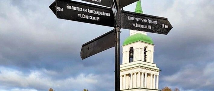 В Кирове обозначены планы туристической сферы на 2026 год